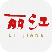 丽江融媒免费版