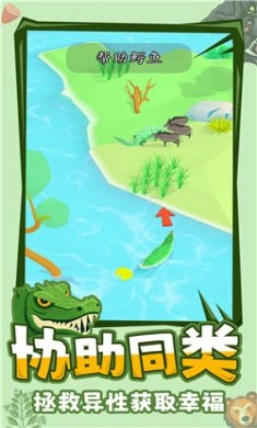 模拟丛林动物图4