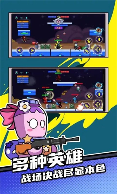 全民吃鸡大作战(4)