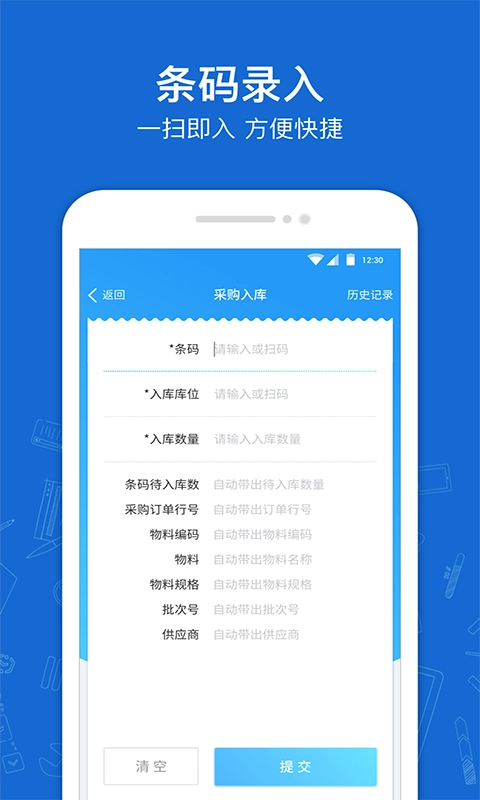 蒲惠云库存2025(4)