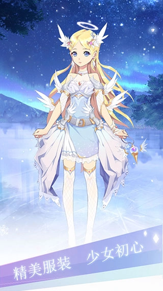 渣男别过来游戏1