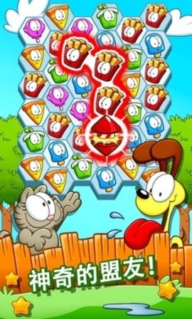 加菲猫零食时间游戏图3