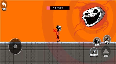 小样敢挑战我安卓版