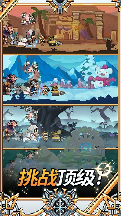 飞镖战争2正版图3