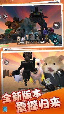 荒野模拟生存(3)