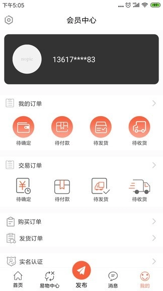 换吧图2