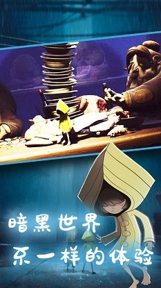 小小寻梦世界最新版图2