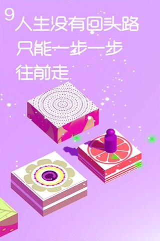 跳一跳达人游戏免费版图3