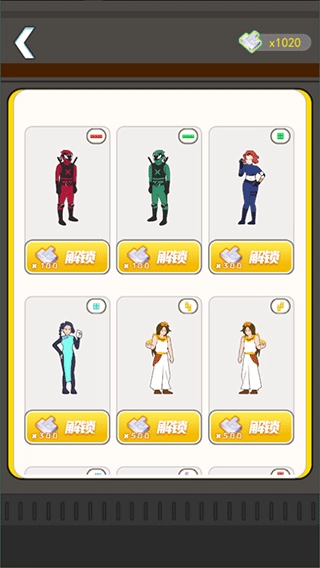 超级达人游戏手机版图2