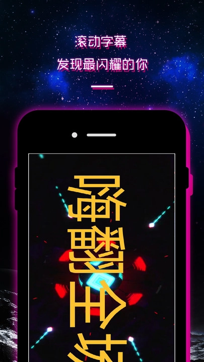 led灯牌显示屏滚动字幕(2)