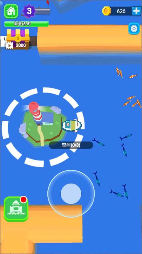 承包这片鱼塘图3