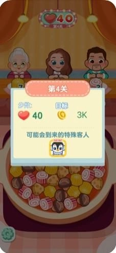 擺攤我最強(qiáng)圖1