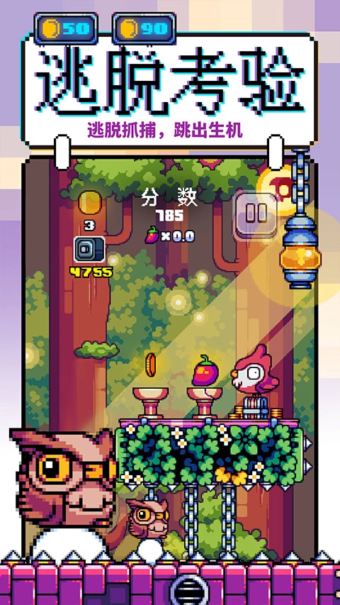 咕咕雞向上沖游戲圖1