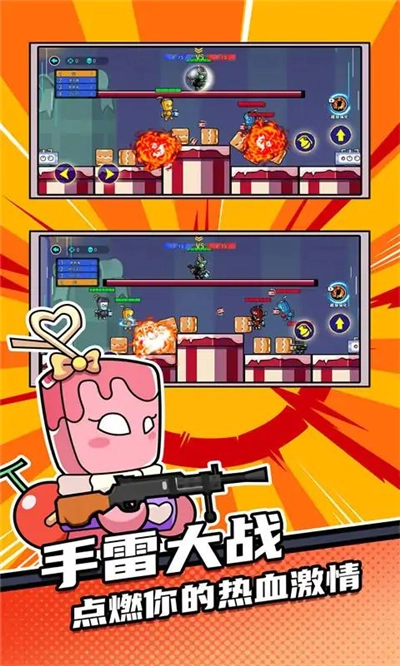 全民吃鸡大作战(2)