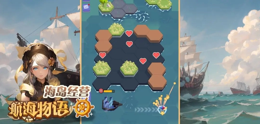 航海物语内购版(2)