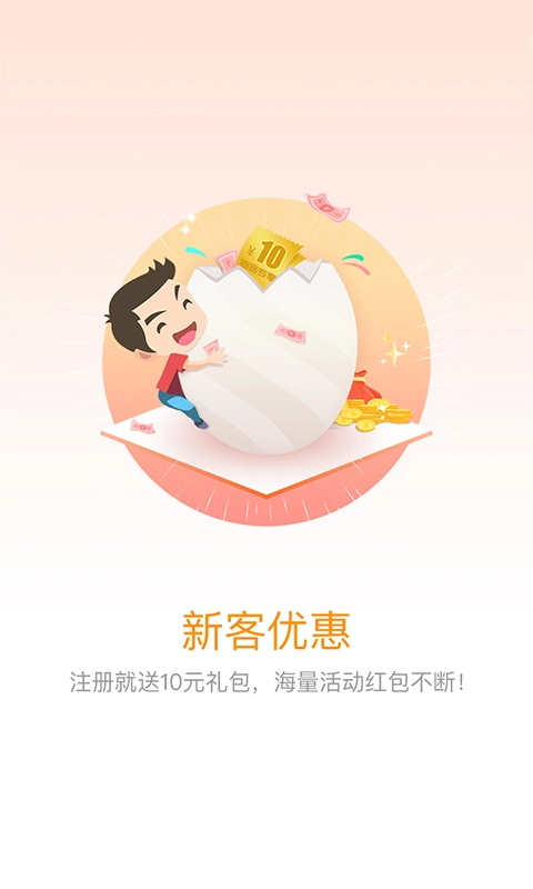 电竞帮代练陪玩专业平台图2