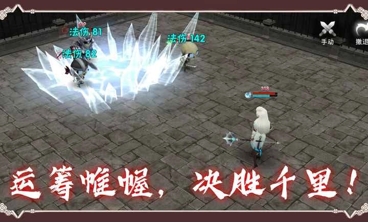 暗夜物语安卓版(4)