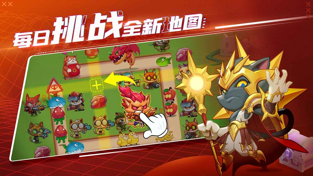 萌猫保卫战最新版(3)