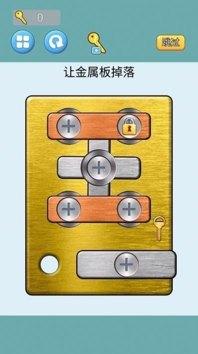 齿轮转转转游戏手机版图2