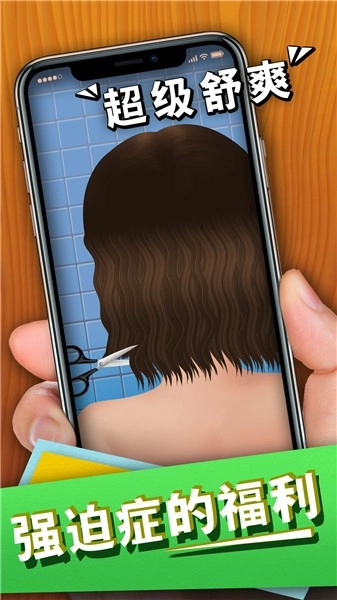 爆浆脑筋风暴图1