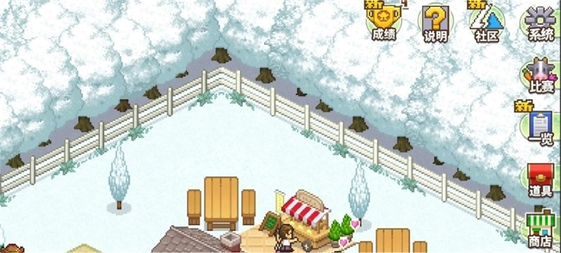 像素牧场物语免费中文版图1