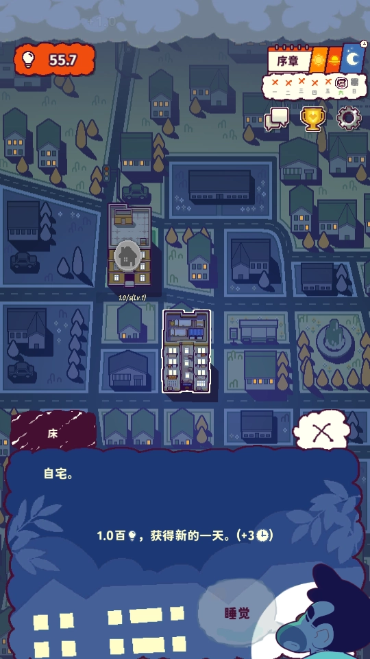 我的舅舅是魔法师图3