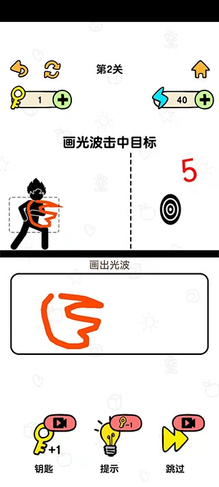 火柴人冒险游戏最新版图2