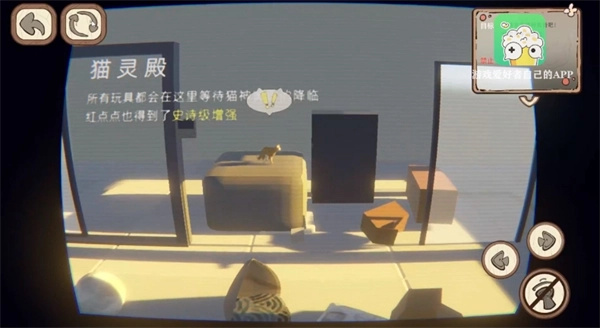 此处应有猫游戏最新版图1