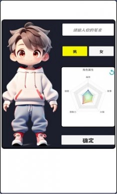 漫画大师之路(2)