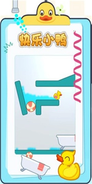 快乐小鸭图1
