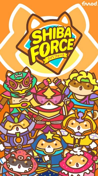 柴犬部队安卓版2