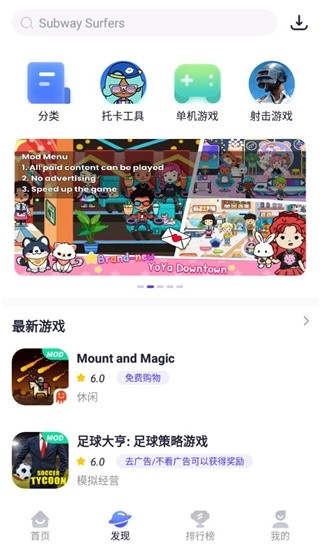 PlayMods国际版图2