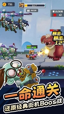 无人黄昏游戏图1