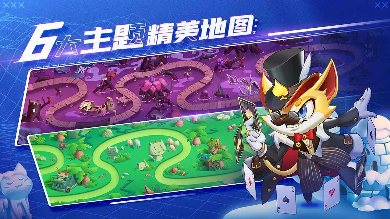 萌猫保卫战最新版(1)