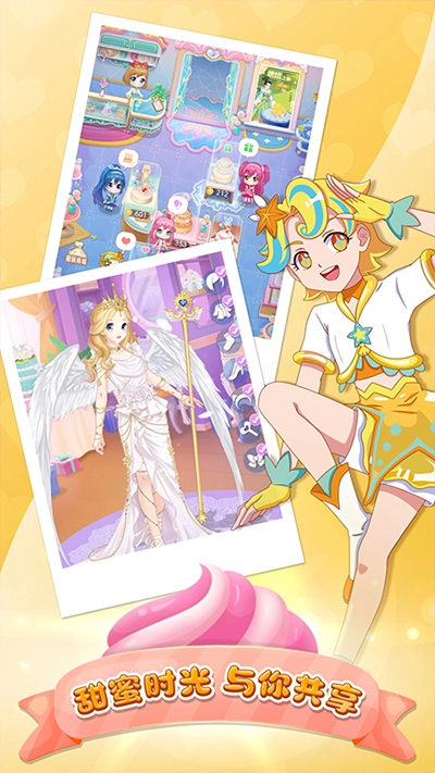 巴啦啦小魔仙美味蛋糕(4)