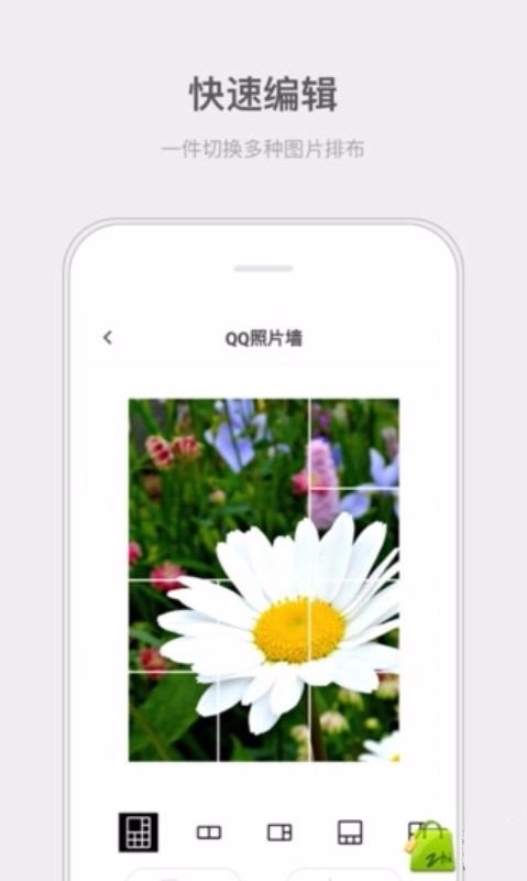 精选头像大全图1