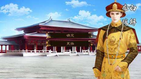 嫡后计划金手指2026 清软图3