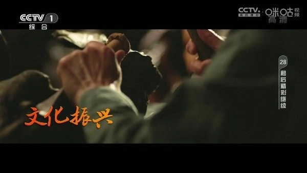 神鸟电视老版截图2