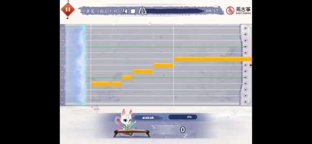 易古筝智能陪练