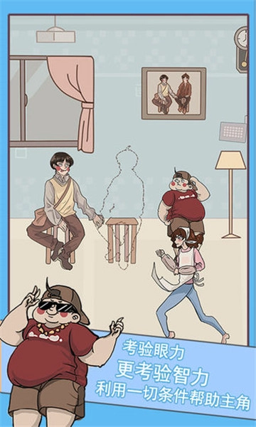 不要被妈妈逮住图2