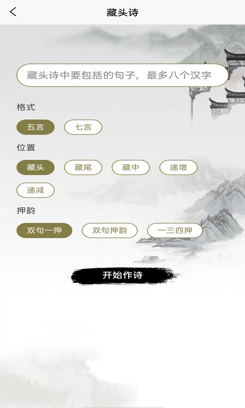 佳洺恋爱话术(4)