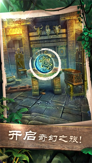 密室逃脱5：逃出博物馆游戏截图3