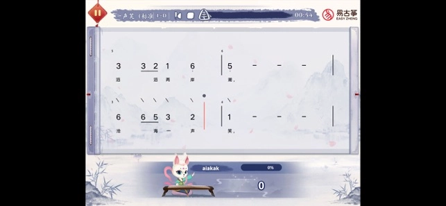 易古筝智能陪练