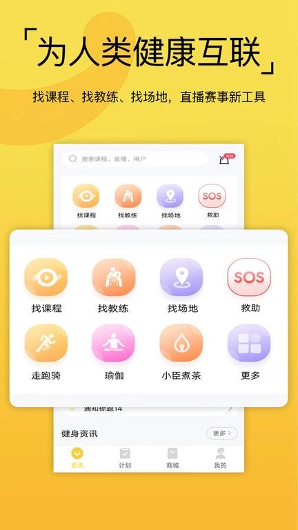 要炼图1