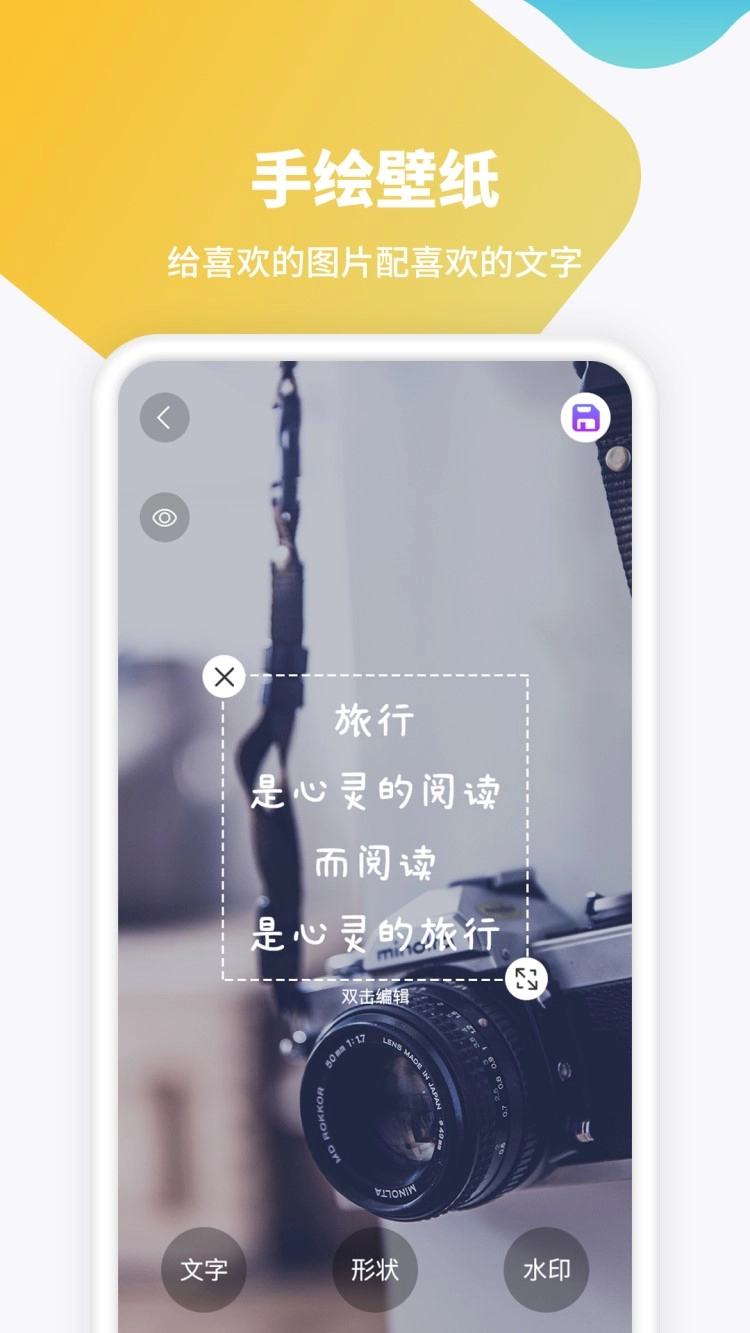 主题高清壁纸图1
