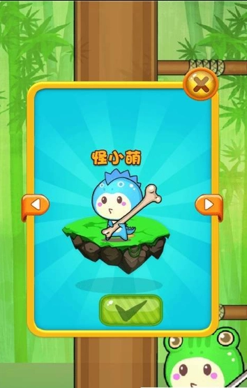 荒野伐木工游戏(2)