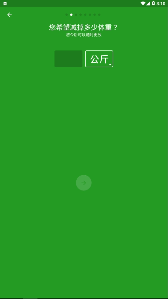 卡路里扫一扫(4)