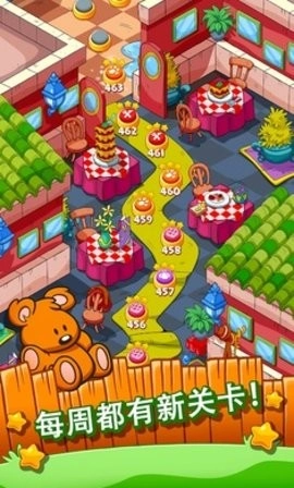 加菲猫零食时间游戏图2