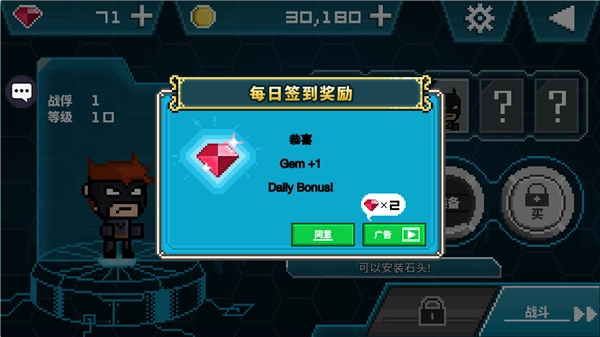 烈火英雄2026图3