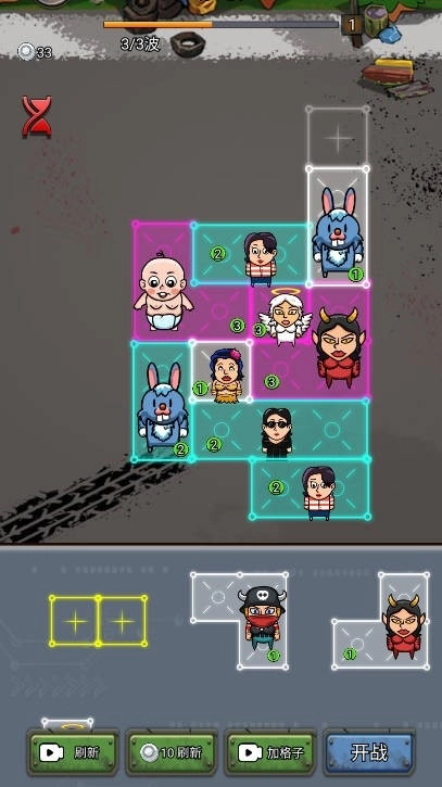 逃出围堵镇游戏图3